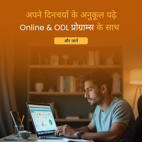 DDUGU Online and Distance Learning Programs - Mobile Banner