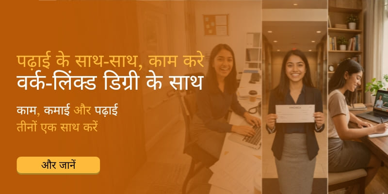 DDUGU ODL Distance Learning Programs Banner